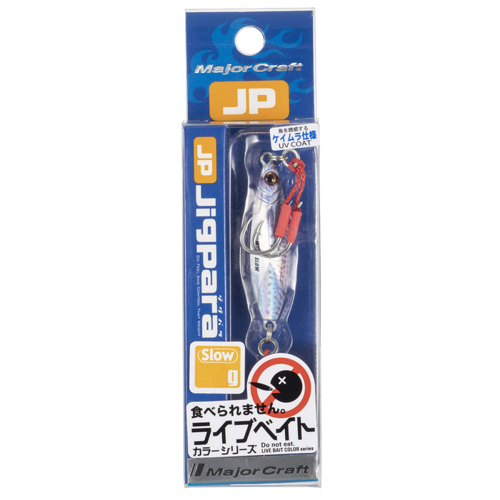 Major Craft Jigpara 慢活诱饵 JPSlow-20L #84 20g 金属夹具