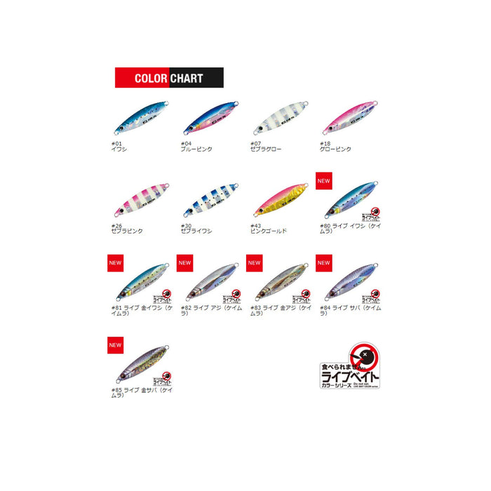 Major Craft Jigpara Slow Jig 40g Live Horse Mackerel Color #82-Kiichin - The #1 Place for Japanese Goods in Your Hand!