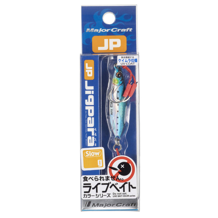 Major Craft Jigpara 慢速活饵颜色 50g Jpslow-50L #80 金属夹具