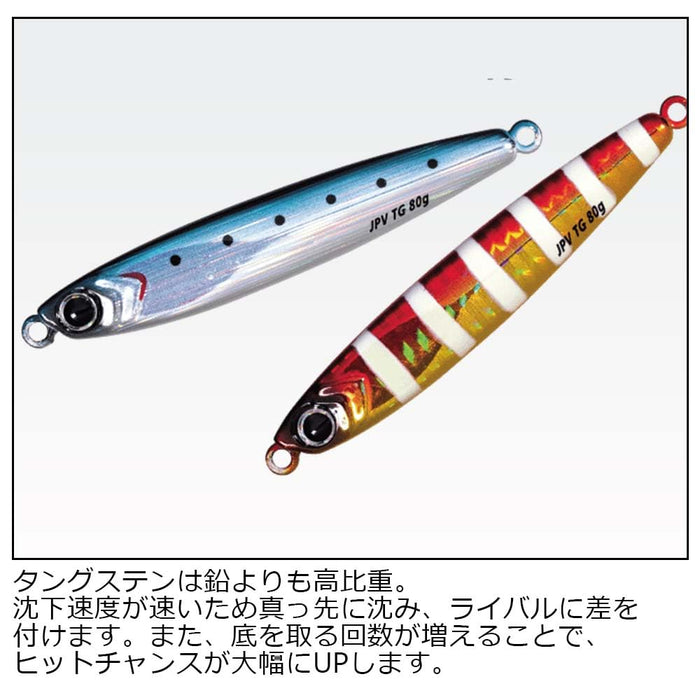 Major Craft Jpgpara 垂直夾具斑馬紅金 100 克魚餌 #077