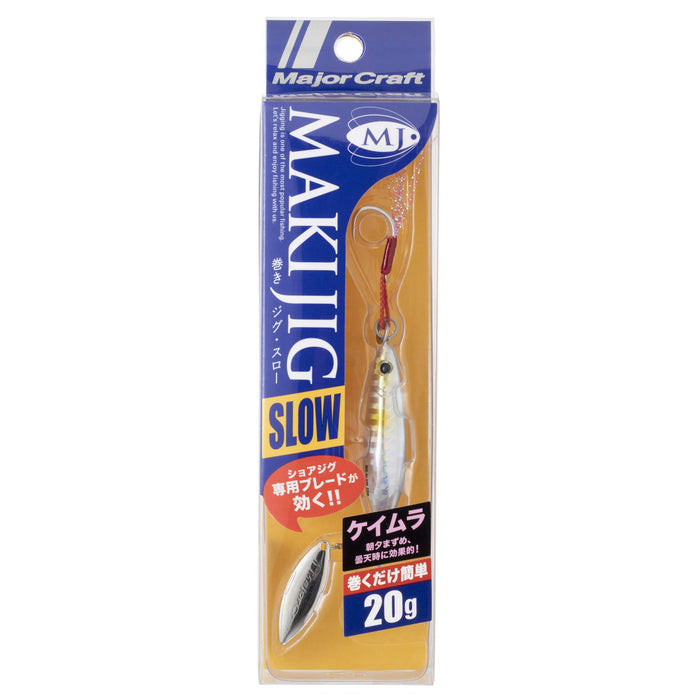 Major Craft Metal Jig Maki Slow 20G 银色诱饵 #8 鱼饵