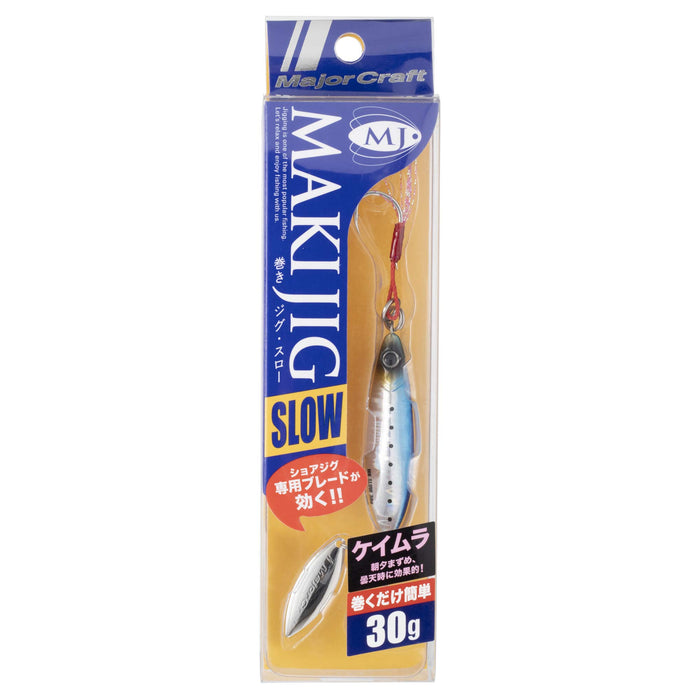 Major Craft 30G Maki Jig Slow Keimurai Washi #15 诱饵