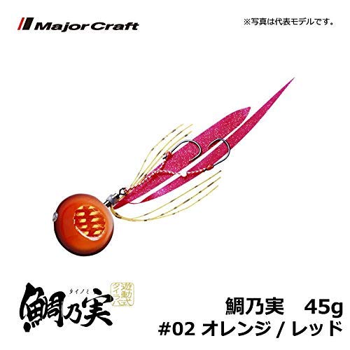 Major Craft Metal Jig Tai Kabura TM-45 45G 橙红色鱼饵