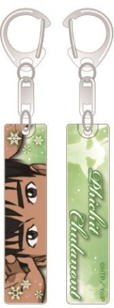 Marimocraft Eye Power Acrylic Keychain with Phichit Chulanont Design-Kiichin - The #1 Place for Japanese Goods in Your Hand!
