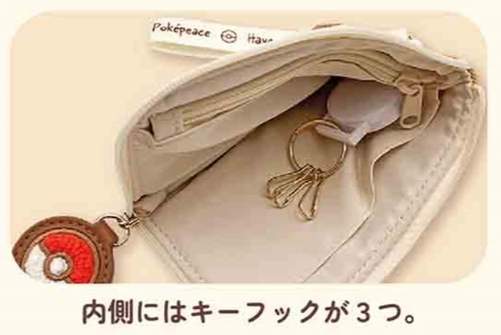 Marimocraft Poke Piece Plush Mimikyu Key Pass Pouch 130x80x10mm PKP-163-Kiichin - The #1 Place for Japanese Goods in Your Hand!