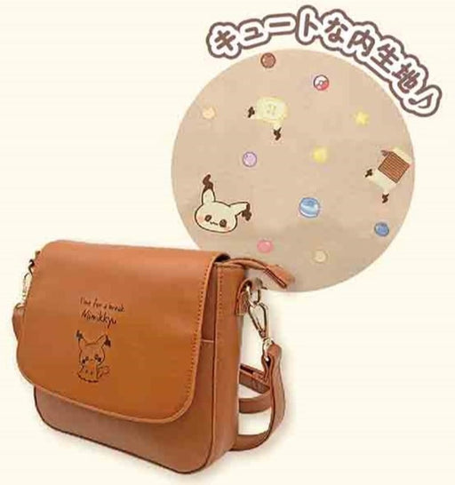 Marimocraft Women's Camel Shoulder Bag Pokemon0033 Pkp-167-Kiichin - The #1 Place for Japanese Goods in Your Hand!