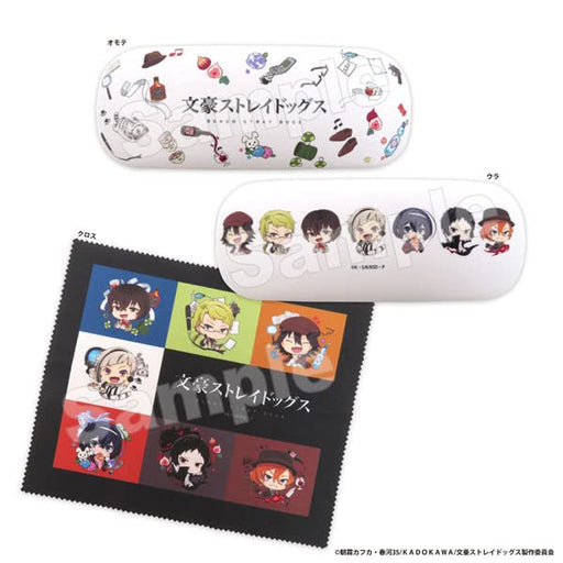 Marimocraft Bungo Stray Dogs Character Bouquet Glasses Case Holder-Kiichin - The #1 Place for Japanese Goods in Your Hand!