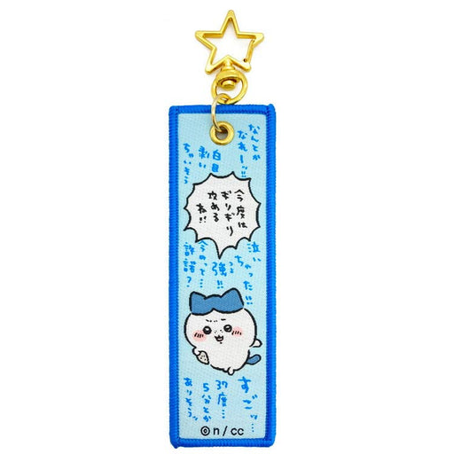 Marimocraft Chiikawa Hachiware Flight Tag Durable Travel Accessory-Kiichin - The #1 Place for Japanese Goods in Your Hand!