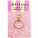 Marimocraft Chiikawa Charm Bear Pochette Keychain 946894 Small and Cute-Kiichin - The #1 Place for Japanese Goods in Your Hand!