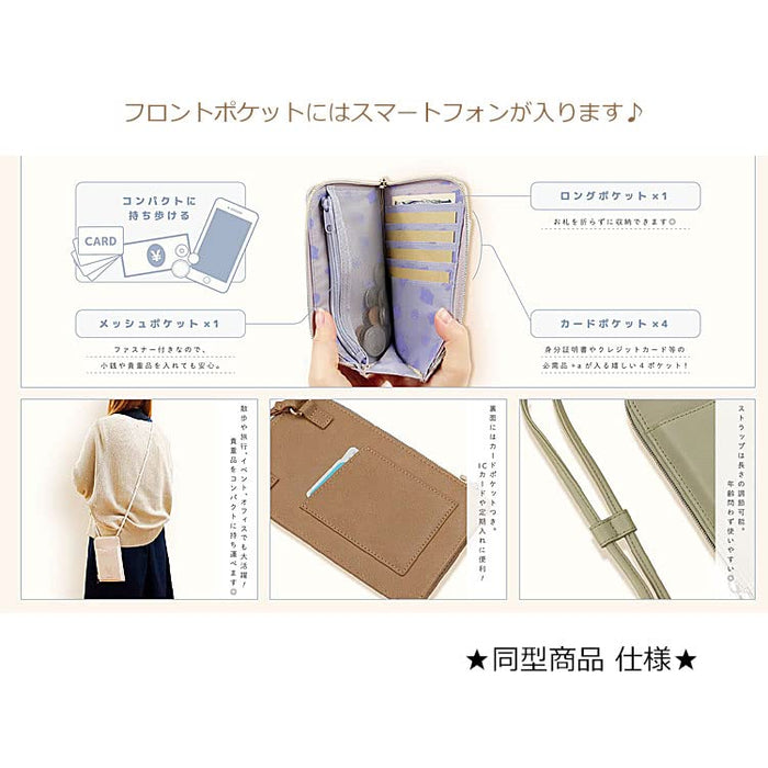 Marimocraft Pokemon Ditto Shoulder Pouch W11xH17.5xD2Cm Pkm-715-Kiichin - The #1 Place for Japanese Goods in Your Hand!