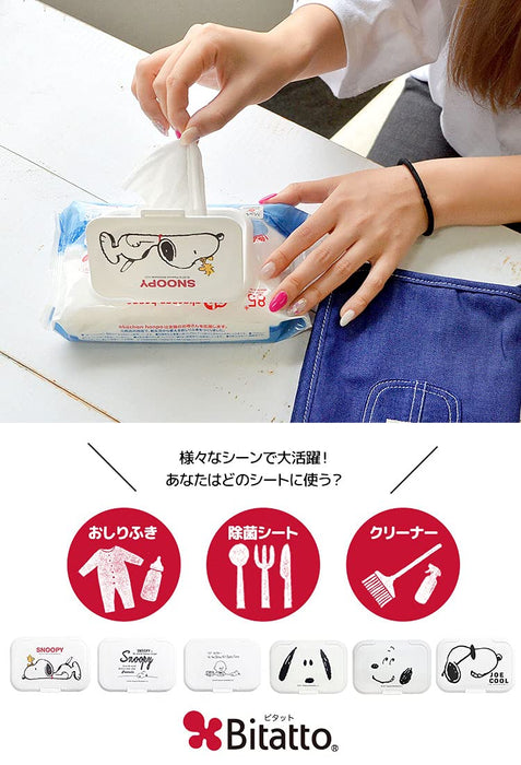 Marimocraft Snoopy Bitat Face Organizer W12 x H8.2cm SPV-449-Kiichin - The #1 Place for Japanese Goods in Your Hand!