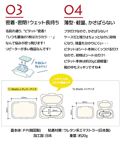 Marimocraft Snoopy Bitat Face Organizer W12 x H8.2cm SPV-449-Kiichin - The #1 Place for Japanese Goods in Your Hand!