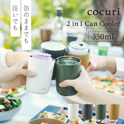 Marna Cocuri Sand Yellow 350ml 2-In-1 Vacuum Insulated Can Cooler Holder-Kiichin - The #1 Place for Japanese Goods in Your Hand!