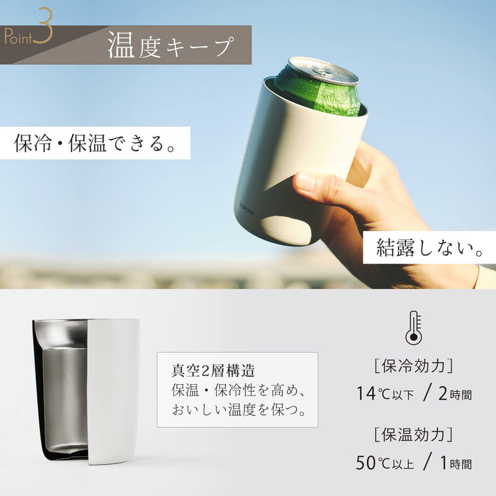Marna 2-In-1 350ml Vacuum Can Cooler - Condensation-Free Conifer Green-Kiichin - The #1 Place for Japanese Goods in Your Hand!