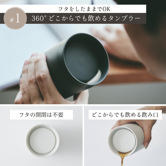 Marna 360 Tumbler 380ml Calm White Vacuum Insulated Lid Coffee Cup-Kiichin - The #1 Place for Japanese Goods in Your Hand!