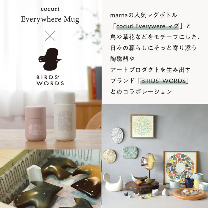 Marna Lotus Green 200Ml Double-Walled Vacuum Mug Bottle Insulates Hot/Cold-Kiichin - The #1 Place for Japanese Goods in Your Hand!