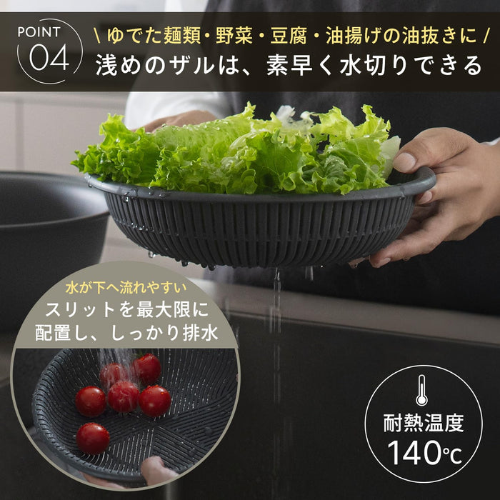 Marna 21Cm Gray Colander Bowl Set Microwave Safe Stackable & Heat Resistant-Kiichin - The #1 Place for Japanese Goods in Your Hand!