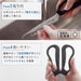 Marna Kitchen Scissors Serrated Blades Dishwasher Safe Disassemble for Cleaning-Kiichin - The #1 Place for Japanese Goods in Your Hand!