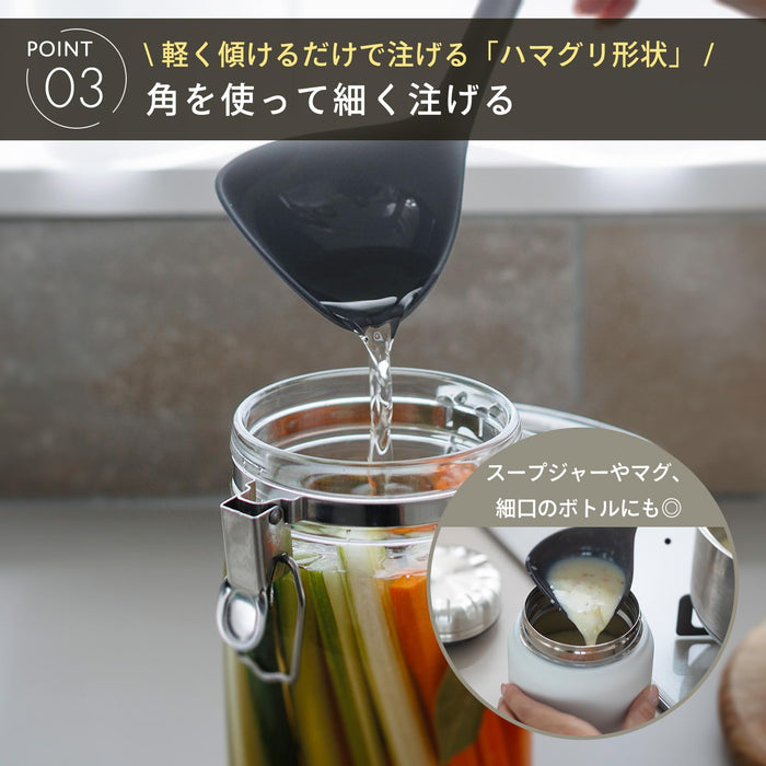 Marna Gray Easy-To-Scoop Silicone Ladle M Clam Shape Kitchen Tool-Kiichin - The #1 Place for Japanese Goods in Your Hand!