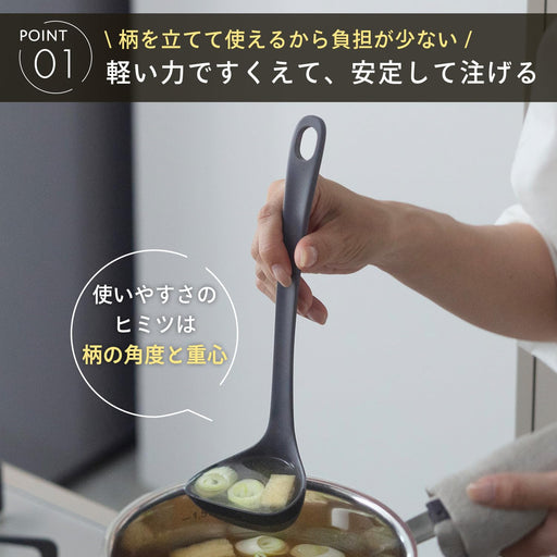 Marna Easy-Scoop Ladle S Clam Shape Silicone Kitchen Utensil Dark Gray-Kiichin - The #1 Place for Japanese Goods in Your Hand!