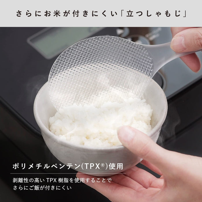 Marna Premium Clear Standing Rice Scoop Non-Stick Made in Japan K555Cl-Kiichin - The #1 Place for Japanese Goods in Your Hand!