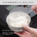 Marna Premium Clear Standing Rice Scoop Non-Stick Made in Japan K555Cl-Kiichin - The #1 Place for Japanese Goods in Your Hand!