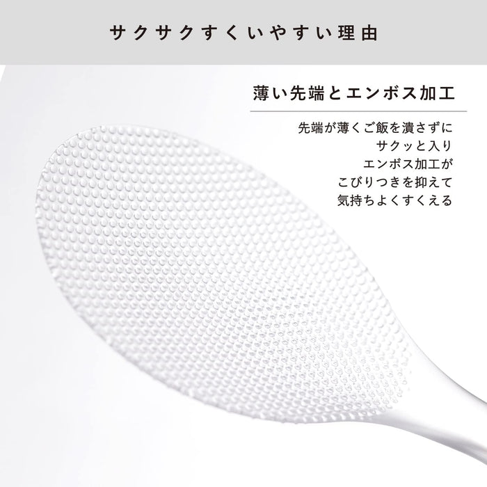 Marna Premium Clear Standing Rice Scoop Non-Stick Made in Japan K555Cl-Kiichin - The #1 Place for Japanese Goods in Your Hand!