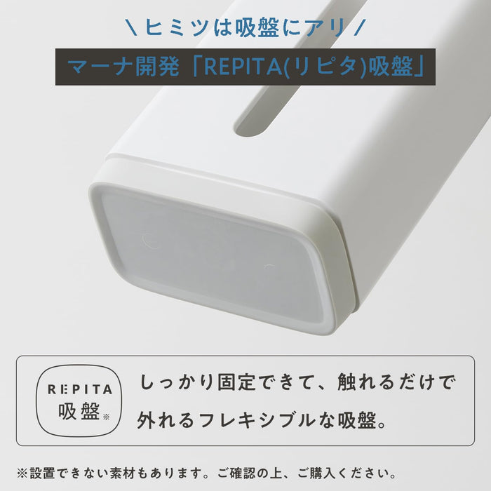 Marna White Vertical Tissue Case One-Hand Access with Suction Cups W663W-Kiichin - The #1 Place for Japanese Goods in Your Hand!