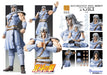 Medicos Entertainment Fist of the North Star Toki 175mm Action Statue Figure-Kiichin - The #1 Place for Japanese Goods in Your Hand!