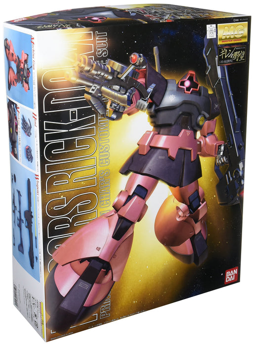 Bandai Spirits MS-09Rs 夏亚·阿兹纳布尔 Rickdom 1/100 高达