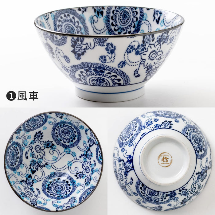 Minoru Pottery Windmill Navy Blue Reverse Type 60 Bowl 4965583743439-Kiichin - The #1 Place for Japanese Goods in Your Hand!