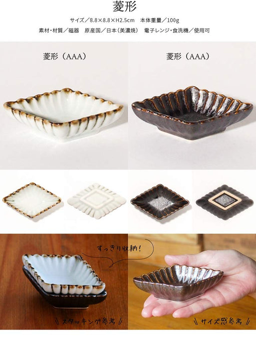 Minoru Pottery White Chrysanthemum Diamond Small Bowl Sabi Design-Kiichin - The #1 Place for Japanese Goods in Your Hand!