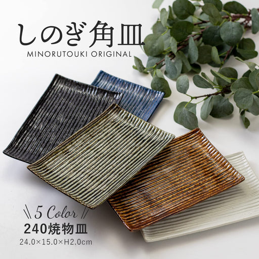 Minoru Touki Lightweight Shinogi Pottery Plate Ame 009727705-Kiichin - The #1 Place for Japanese Goods in Your Hand!