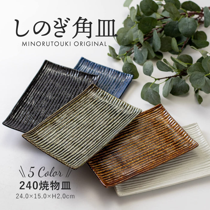 Minoru Touki Lightweight Shinogi Pottery Plate Ame 009727705-Kiichin - The #1 Place for Japanese Goods in Your Hand!