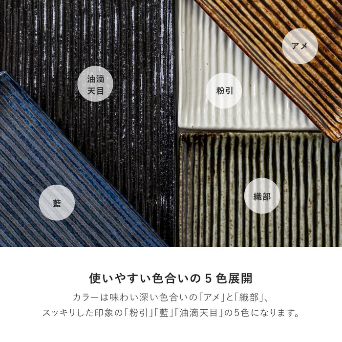 Minoru Pottery Lightweight Shinogi Plate Powdered Finish 009-727682-Kiichin - The #1 Place for Japanese Goods in Your Hand!