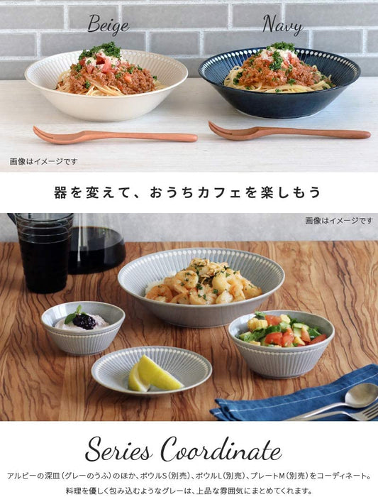 Minoru Pottery Mino Ware Albee 225 Deep Plate Gray - Elegant Ceramic Dish-Kiichin - The #1 Place for Japanese Goods in Your Hand!