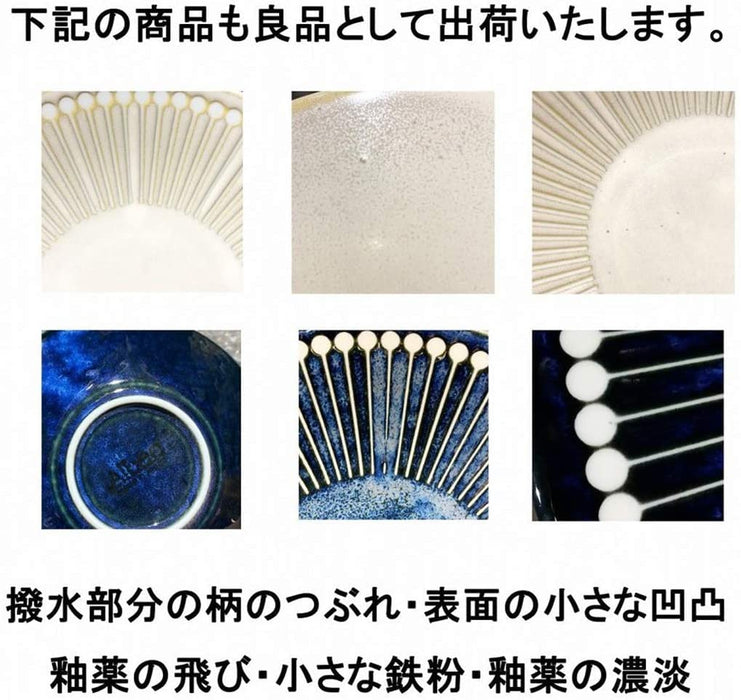 Minoru Pottery Mino Ware Albee 225 Deep Plate Gray - Elegant Ceramic Dish-Kiichin - The #1 Place for Japanese Goods in Your Hand!