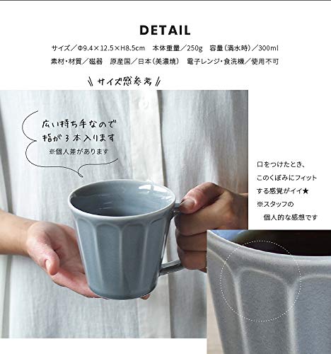 Minoru Pottery Mino Ware Gray Mebole Mug - Elegant Japanese Ceramic Cup-Kiichin - The #1 Place for Japanese Goods in Your Hand!