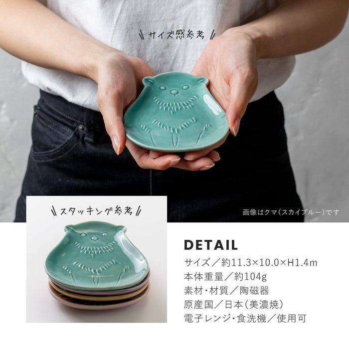 Minoru Pottery Mino Ware Metsa Bear 115 Sky Blue Plate-Kiichin - The #1 Place for Japanese Goods in Your Hand!