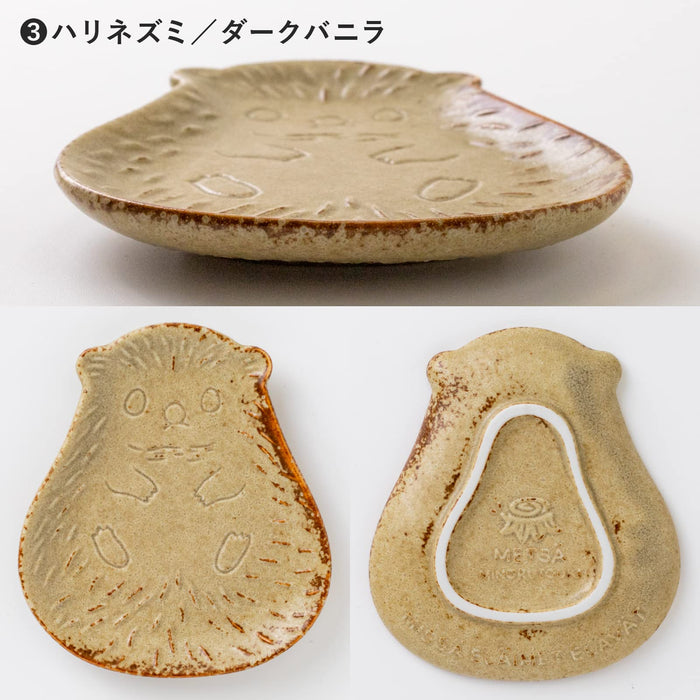 Minoru Pottery Mino Ware Hedgehog 115 Plate in Dark Vanilla Finish-Kiichin - The #1 Place for Japanese Goods in Your Hand!