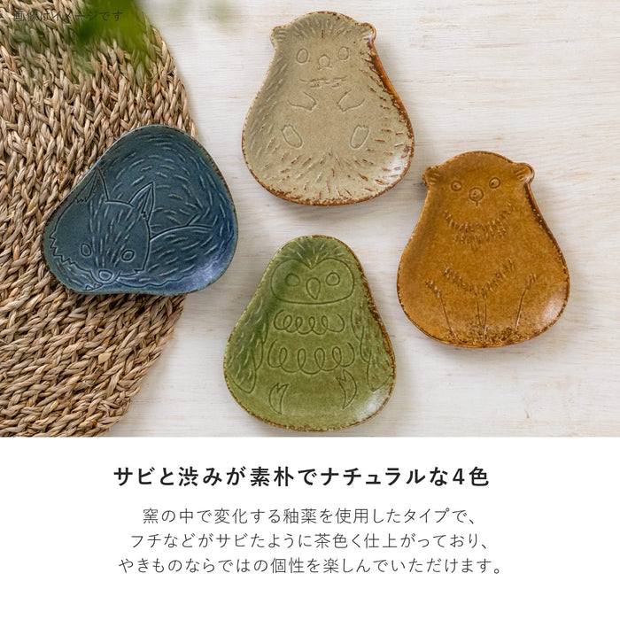 Minoru Pottery Mino Ware Hedgehog 115 Plate in Dark Vanilla Finish-Kiichin - The #1 Place for Japanese Goods in Your Hand!