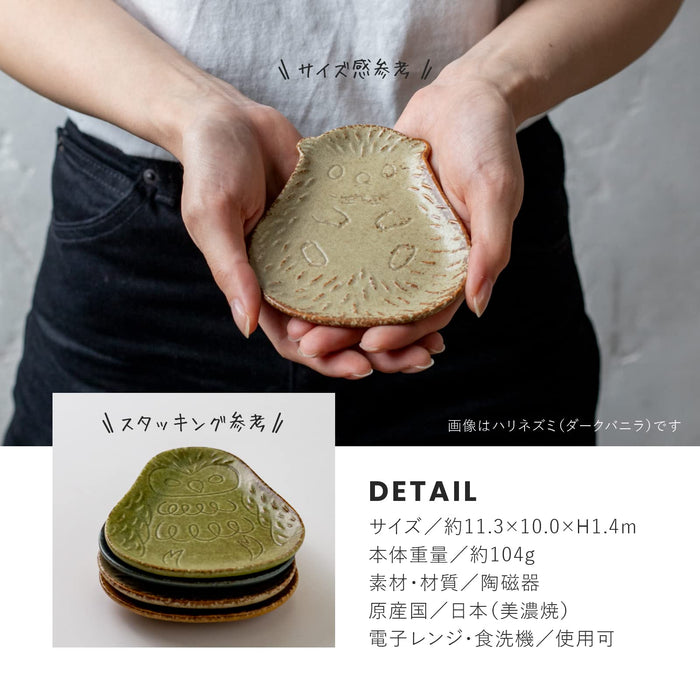 Minoru Pottery Mino Ware Hedgehog 115 Plate in Dark Vanilla Finish-Kiichin - The #1 Place for Japanese Goods in Your Hand!