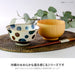 Minoru Pottery Mino Ware Nanpu 130 Flower Reverse Shape Tea Bowl-Kiichin - The #1 Place for Japanese Goods in Your Hand!