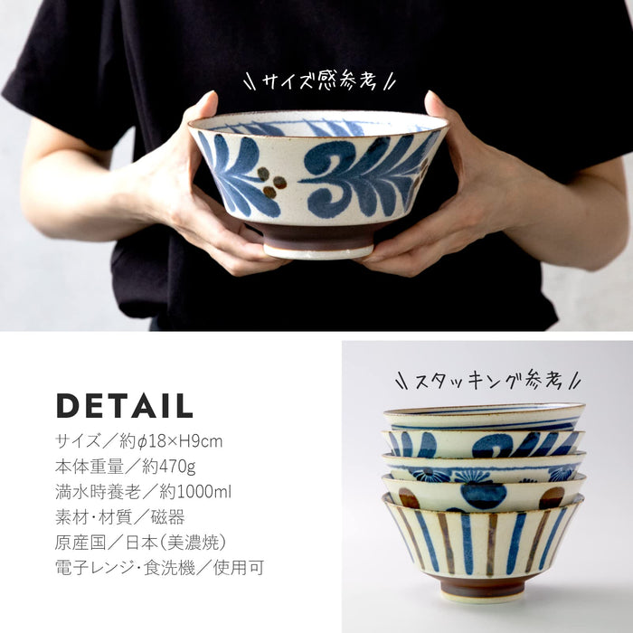 Minoru Pottery Mino Ware Nanpu 180 Star Reverse Ramen Bowl Japan-Kiichin - The #1 Place for Japanese Goods in Your Hand!