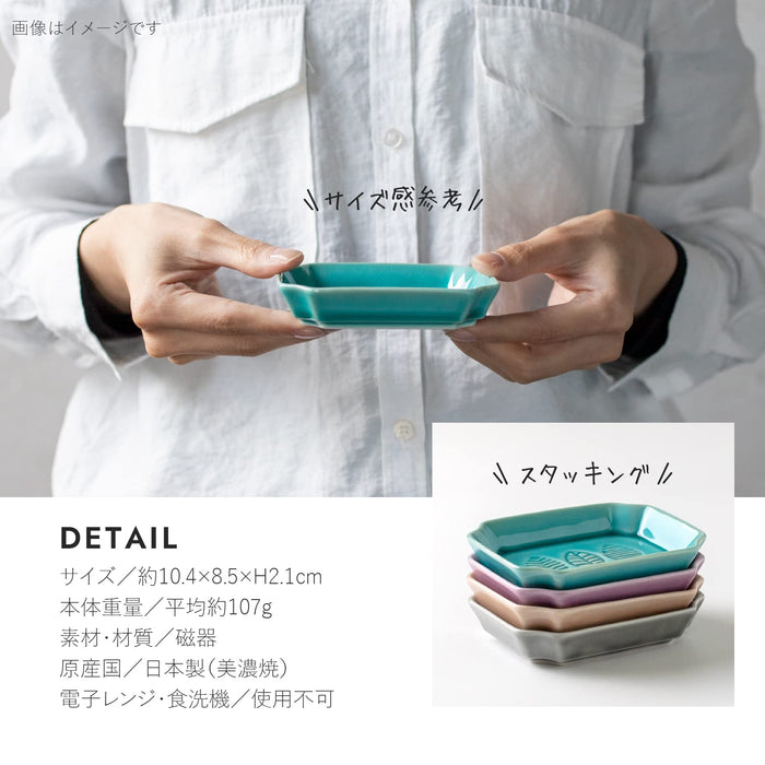 Minoru Pottery Mino Ware Orchid Lehti Rectangular Plate 105-Kiichin - The #1 Place for Japanese Goods in Your Hand!