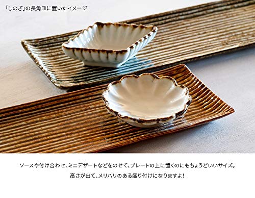 Minoru Pottery Mino Ware Diamond Shaped Kuro Black Bowl 110-Kiichin - The #1 Place for Japanese Goods in Your Hand!