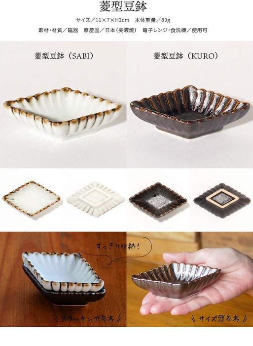 Minoru Pottery Mino Ware Diamond Shaped Kuro Black Bowl 110-Kiichin - The #1 Place for Japanese Goods in Your Hand!