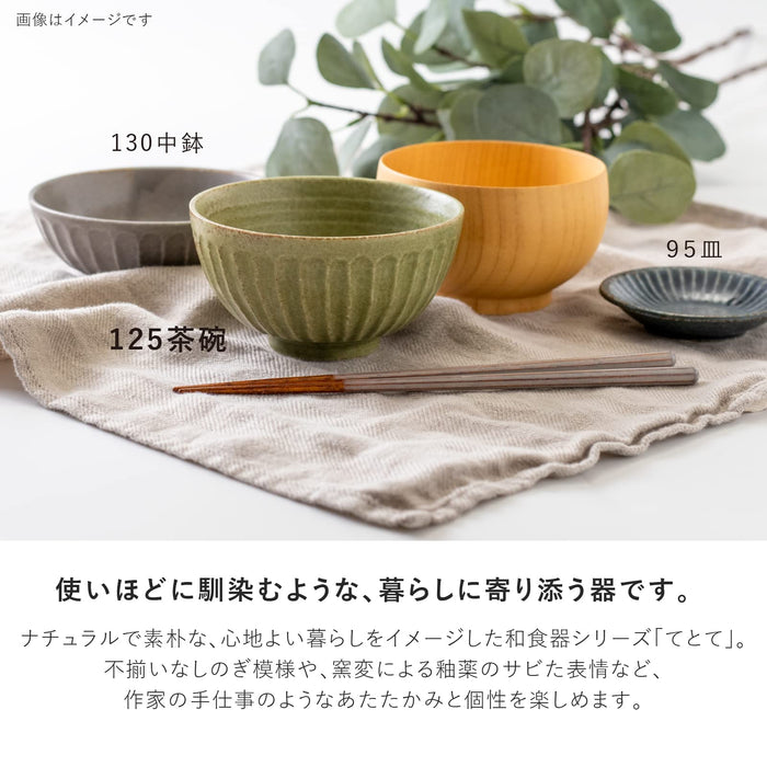 Minoru Pottery Mino Ware Tetote 125 Tea Bowl Walnut Finish-Kiichin - The #1 Place for Japanese Goods in Your Hand!