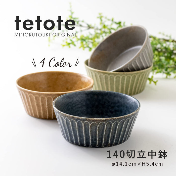 Minoru Pottery Mino Ware Tetote 140 Medium Walnut Bowl-Kiichin - The #1 Place for Japanese Goods in Your Hand!