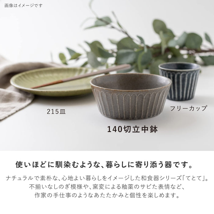 Minoru Pottery Mino Ware Tetote 140 Medium Walnut Bowl-Kiichin - The #1 Place for Japanese Goods in Your Hand!